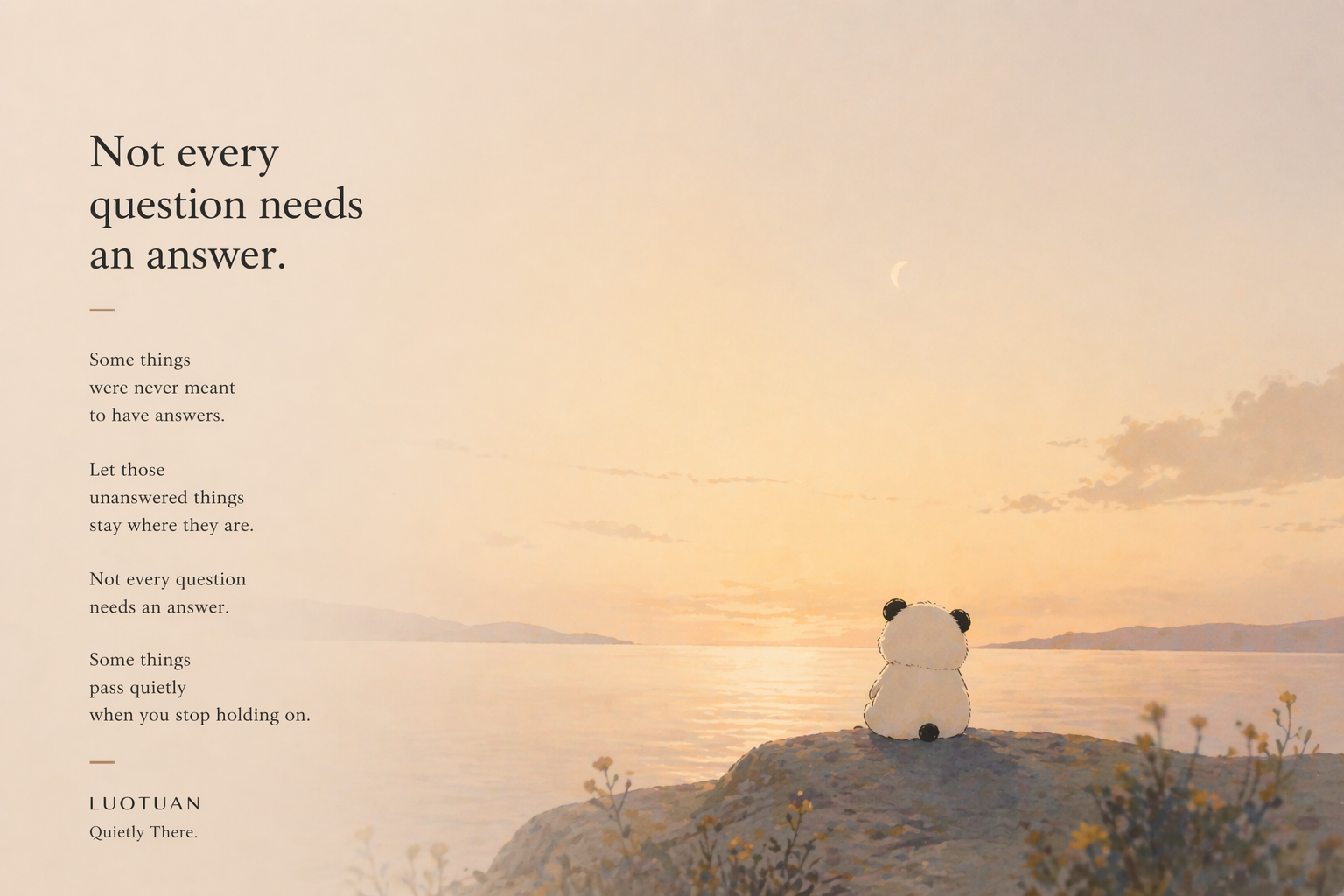 不是所有问题，都有答案